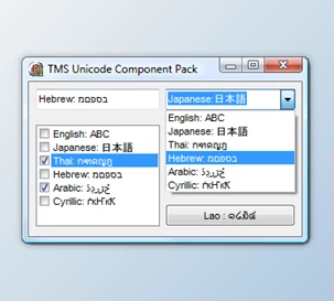Download TMS Unicode Component Pack v2.5.0.1 Full Source