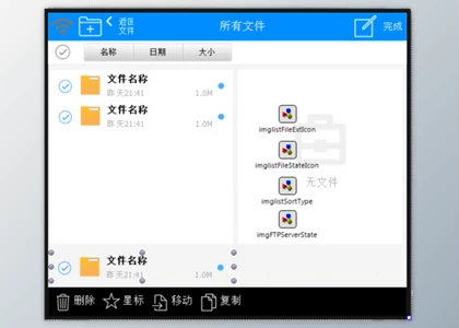 Download OrangeUI FMX v2.3 for Delphi 10-13 Florence Windows & iOS & Android & macOS Full Source