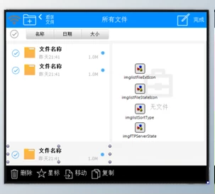Download OrangeUI FMX v2.3 for Delphi 10-13 Florence Windows & iOS & Android & macOS Full Source